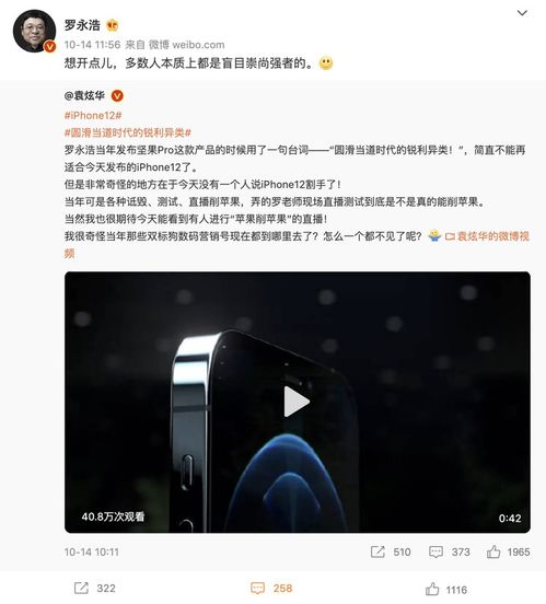 iPhone 12設計令銳利美學回歸，堅果手機終得正名——堅果科技的獨特堅持與市場回響