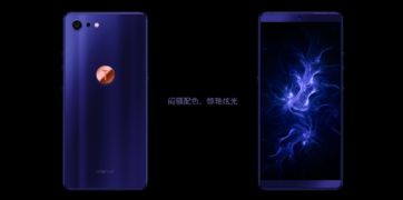 堅果Pro 2S震撼發布 無限屏技術革新體驗，1798元起8月20日開售
