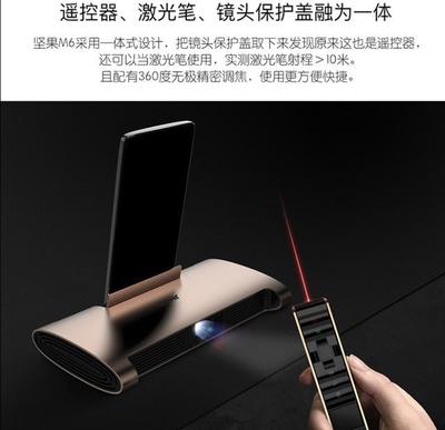 幾張圖帶你了解堅果明智M6 必入的理由原來這么簡單？
